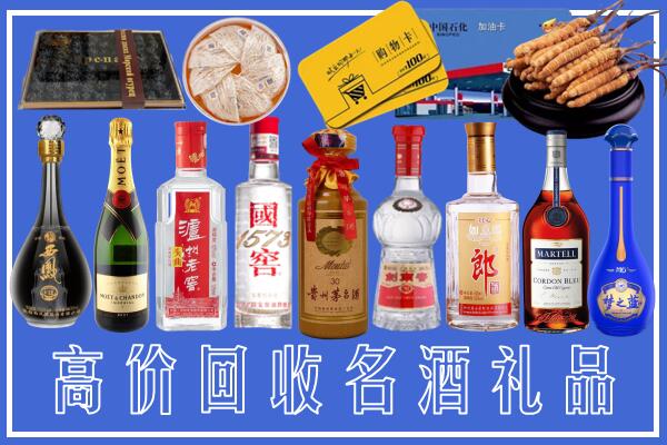 郑州荥阳市回收烟酒