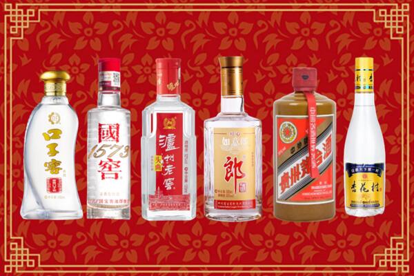 郑州荥阳市回收名酒