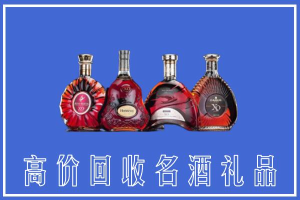 郑州荥阳市回收洋酒