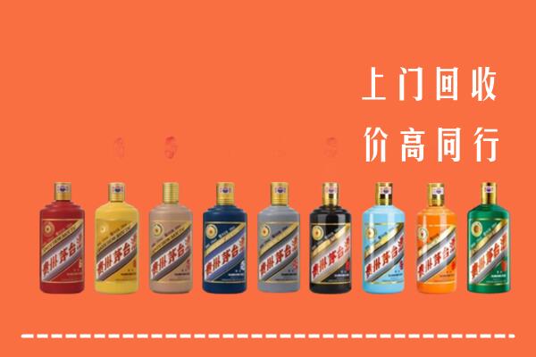 郑州荥阳市回收茅台酒