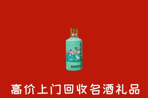 郑州荥阳市回收24节气茅台酒