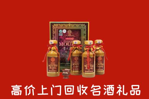 高价求购：郑州荥阳市回收50年茅台酒