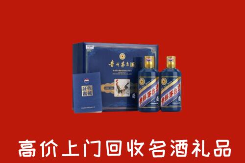 郑州荥阳市高价回收生肖茅台酒