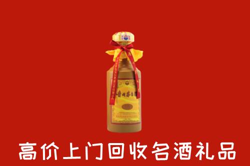 郑州荥阳市回收十五年茅台酒