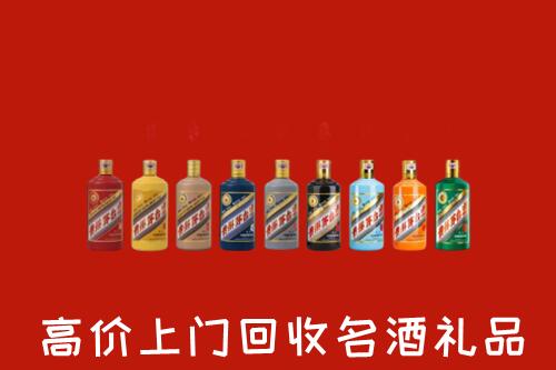 郑州荥阳市回收纪念茅台酒
