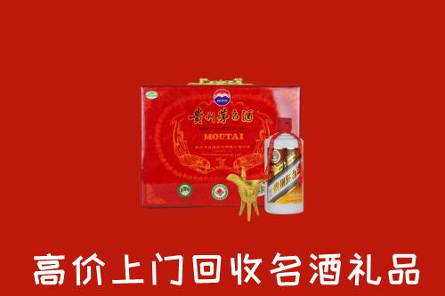 郑州荥阳市回收茅台酒瓶