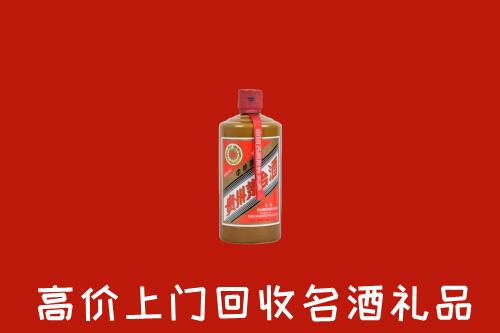 郑州荥阳市回收陈酿茅台酒