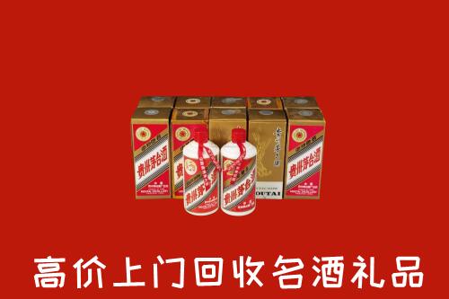 郑州荥阳市回收年份茅台酒