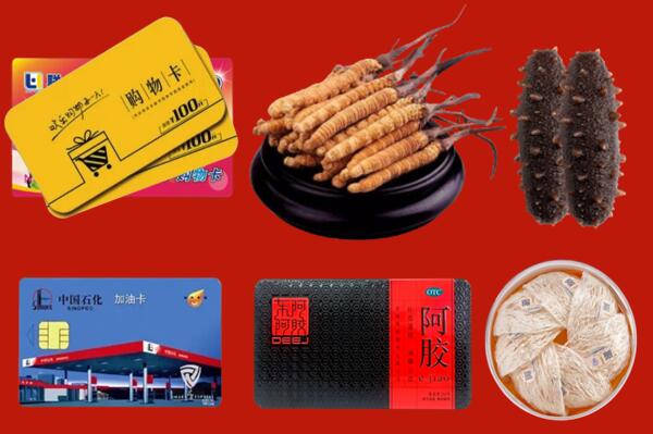 郑州荥阳市回收礼品.jpg