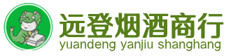 郑州荥阳市烟酒回收:茅台酒,酒瓶,洋酒,名酒,冬虫夏草,老酒,郑州荥阳市跃国烟酒经营部